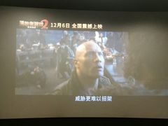 -万达影城(虎门万达广场IMAX店)