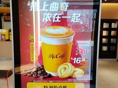 -麦当劳(湖光北街店)
