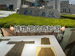 -福建博物院