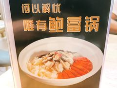 -上关雪東北菜(中房金谊店)