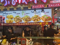 -周小亮丁家坡洋芋(全国总店)