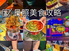 -大学城夜市