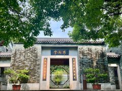 -广州神农草堂中医药博物馆