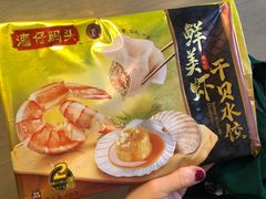 -Olé精品超市(苏州中心店)