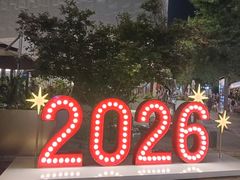 -中粮·祥云小镇