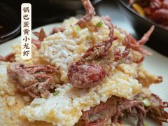 -巴厘龙虾·榜首油焖大虾(洞庭·艺术洋房店)