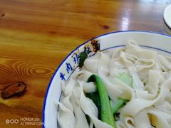 -牛肉块扯面(新华街总店)