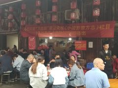 门面-周血旺老店