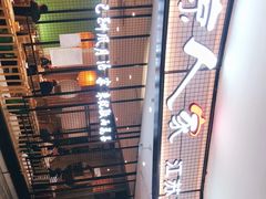 -南京人家(盛京大奥莱店)
