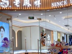 -天河城购物中心