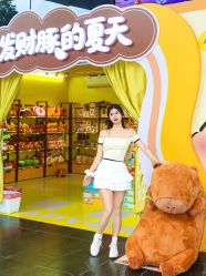 -金展珠宝广场