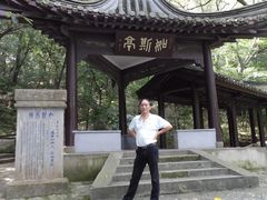 -南山风景名胜区