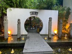 -和平官邸·花园餐厅(武定西路店)