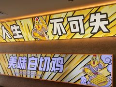 -小绍兴(南翔印象城店)