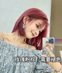 -藤野造型烫发染发