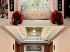 -鹿鸣春饭店(总店)