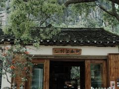 -村上春树