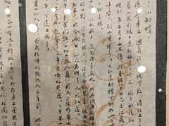 -北京鲁迅博物馆(北京新文化运动纪念馆鲁博馆区)