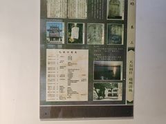 -包公祠