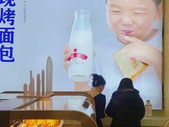 -红星前进面包牛奶公司(五道口购物中心店)
