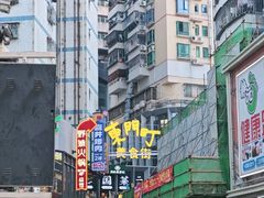-东门町美食街