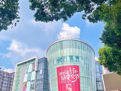 -八佰伴(人民中路店)