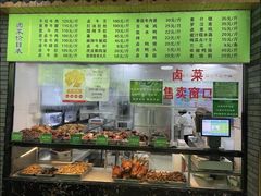 -李记清真馆(打钉巷店)