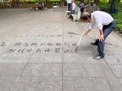 -晓港公园