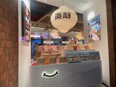 -陕拾叁-西安糕点(大雁塔店)