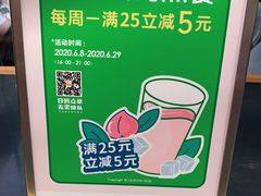 -LELECHA乐乐茶(美罗城店)