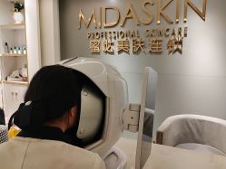 -MIDA蜜哒•科技逆龄美肤连锁