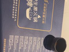 -菌彩云南野生菌火锅(呈贡七彩云南第壹城店)