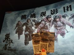 -SFC上影影城(成都科华IMAX店)
