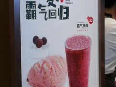 -奈雪的茶(湖滨银泰in77C区PRO店)