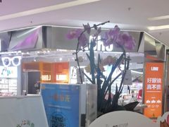 -福田卓悦INTOWN购物中心