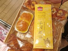 -好利来(朝外店)