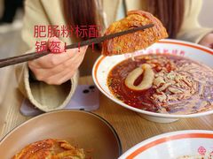 -钟方模白家肥肠粉(春熙店)