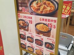-老娘舅(苏州中心大道西大润发店)