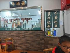 -非遗•老字号•阿彬牛肉火锅(广济桥店)