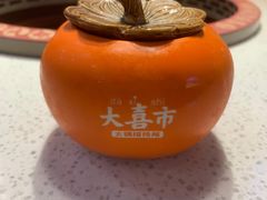 -大喜市火锅(海宁银泰城店)