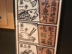 -太二酸菜鱼(福州泰禾店)