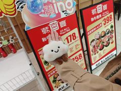 -韩宫宴烤肉·料理(青浦宝龙店)