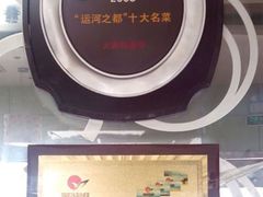 android_upload_pic-蝎王府(曙光街店)