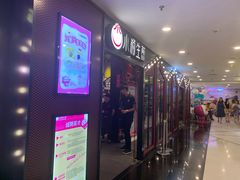 -小杨生煎(湟普汇店)