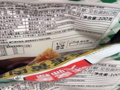 -味多美蛋糕(三元桥店)