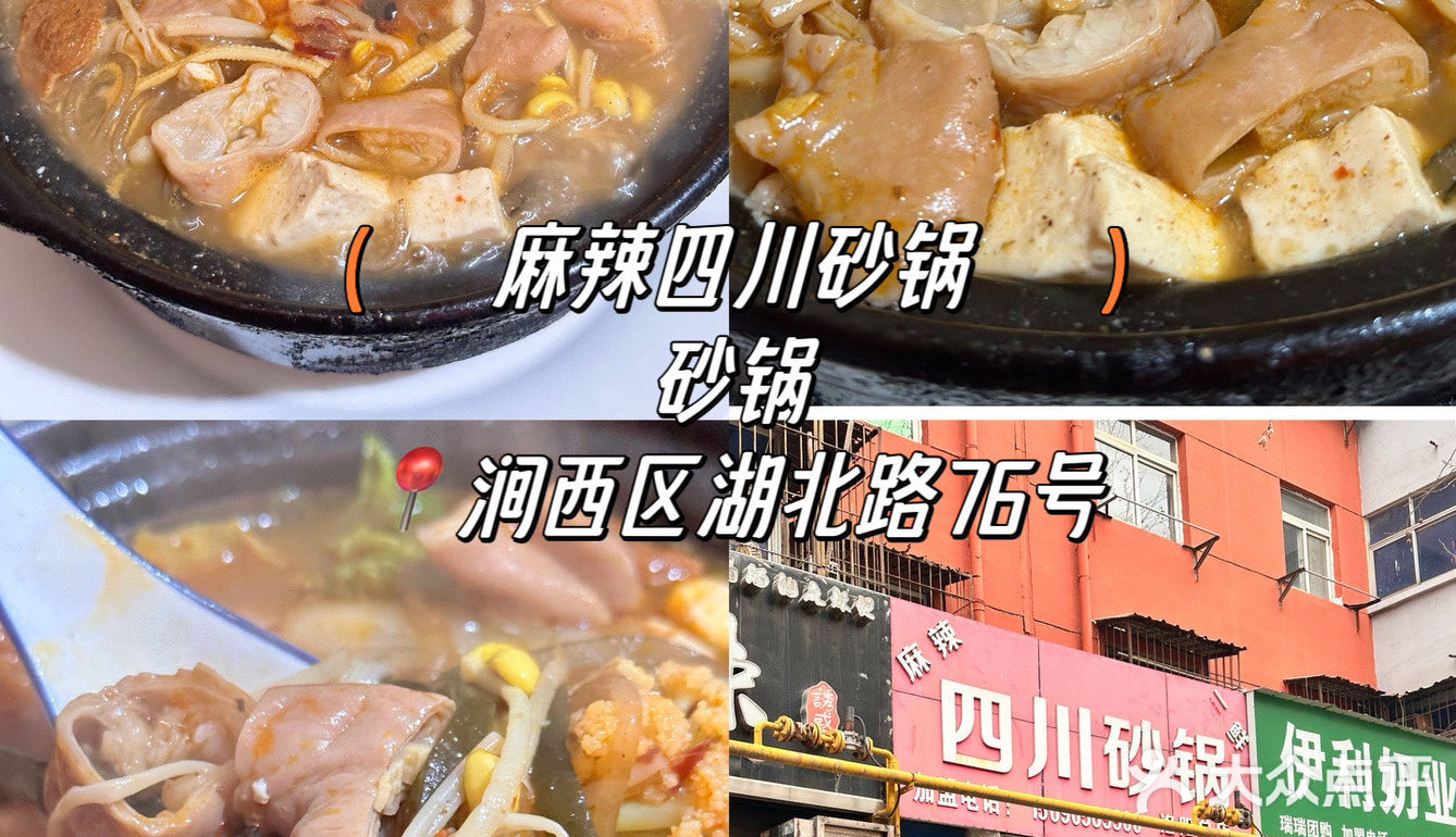 洛阳我最害怕关门的12家小店……（附地址）