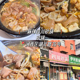 洛阳我最害怕关门的12家小店……（附地址）