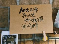 -阿sir咖啡(陶谷新村店)