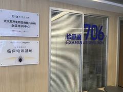 -昆明爱尔眼科医院