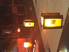 佬湘楼(直营越秀城市广场店)-佬湘楼(越秀城市广场店)